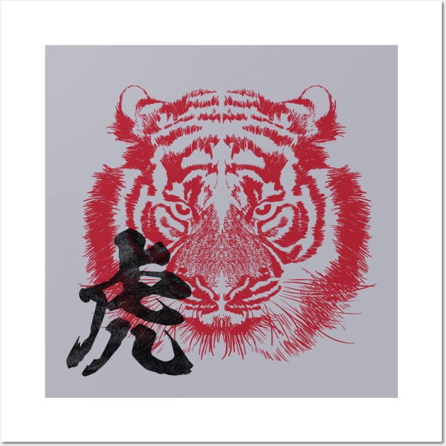 Tiger Japanese kanji writing red and black Wall Art by kanchan